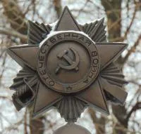 Орден ВОВ бронза в Ижевске (518385)