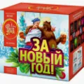 Салюты Новый год продажа опт и розница — Ижевск