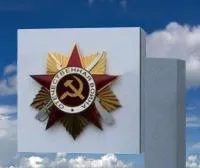 Орден на памятник «Орден ВОВ горячая эмаль» (NSO-PiroClub) в Ижевске