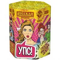 Салют УПС (Ужасно Прикольный Салют) РС7077 в Ижевске доставка Русская Пиротехника