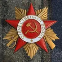 Орден Отечественной войны на черном граните в Ижевске (518379)