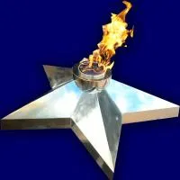 Звезда Вечного огня Ø1000 нержавеющая сталь (197133) в Ижевске