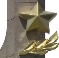 Звезда накладка на монумент в Ижевске (518481)