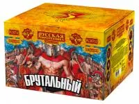 Фейерверк Брутальный РС8710 купить от производителя Русская Пиротехника — Ижевск