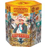 Фейерверк Бородино 19 РС9500 купить от производителя Русская Пиротехника — Ижевск