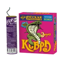 Петарды Кобра РС0825 купить от производителя Русская Пиротехника — Ижевск