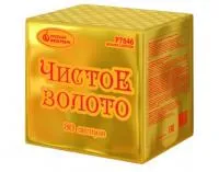 Фейерверк Чистое золото Р7846 в Ижевске доставка Русский Фейерверк