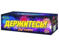 Батарея салютов Держитесь Р7400 купить от производителя Русский Фейерверк — Ижевск