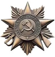 Орден Отечественной войны листовая бронза патина в Ижевске (518392)