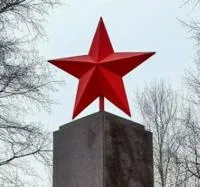Красная звезда на памятник в Ижевске (518398)