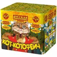 Фейерверк Кот-котофеич РС6132 купить от производителя Русская Пиротехника — Ижевск