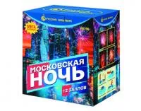 Салют Московская ночь Р8790 купить от производителя Русский Фейерверк — Ижевск