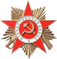 Орден ВОВ в Ижевске (518381)