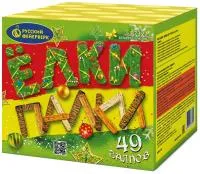 Фейерверк Ёлки палки Р7327 купить от производителя Русский Фейерверк — Ижевск