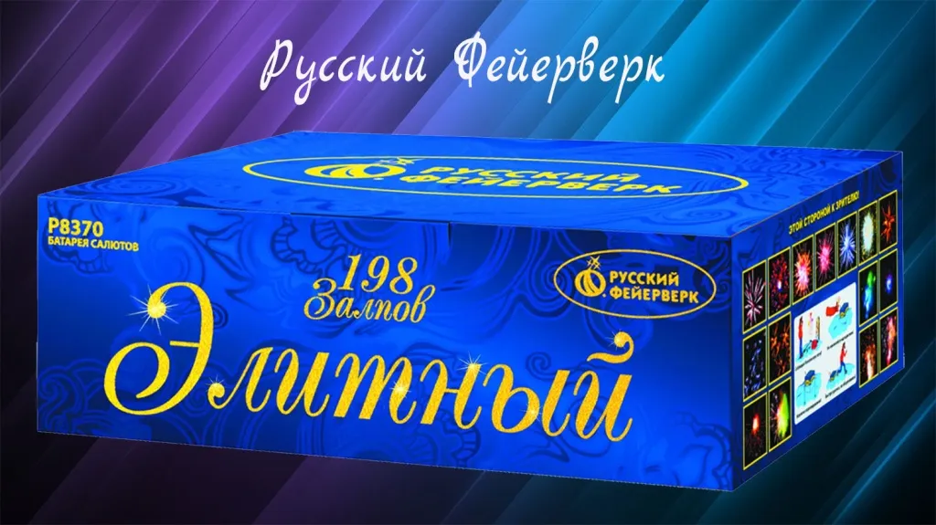 Русский фейерверк купить в Ижевске оптом